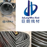 北京SUH409L冷镦不锈钢丝特殊钢线材棒材,冷镦不锈钢草酸线材图片0