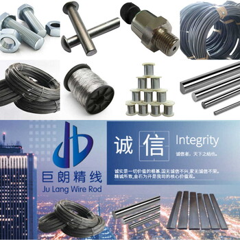北京SUSF6NM冷镦不锈钢丝特殊钢线材耐热钢材料,冷镦不锈钢草酸线材