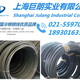 北京SHU660冷镦不锈钢丝特殊钢线材退火软线,耐热钢冷镦线材图