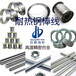 巨朗精线不锈钢盘条,北京SUS420J1冷镦不锈钢丝特殊钢线材圆钢