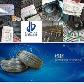 巨朗精线不锈钢盘条,北京SUS329J3L冷镦不锈钢丝特殊钢线材棒材
