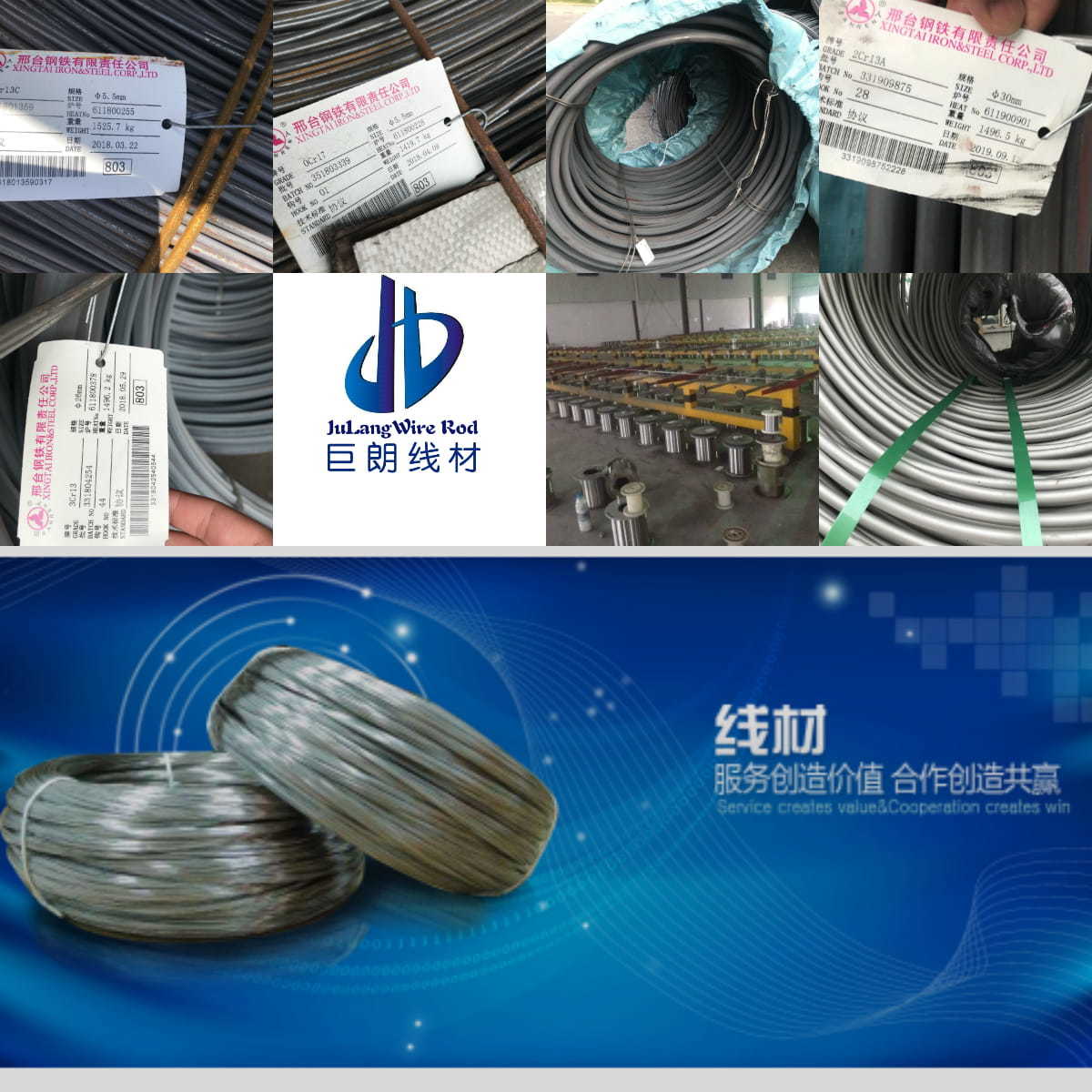 北京不锈钢氢退丝2207合金钢丝4J50