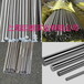 北京线材不锈钢420C合金钢丝3J9