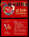 旅游年卡，港澳旅行卡制作，广州旅游卡生产厂家