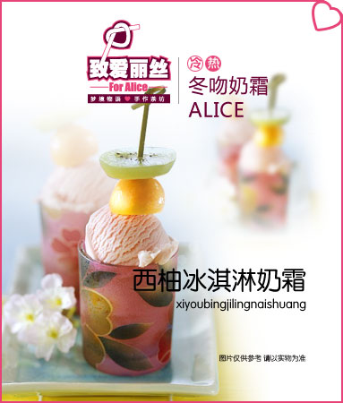 【广州饮品加盟创业饮品店加需要餐饮许可证吗