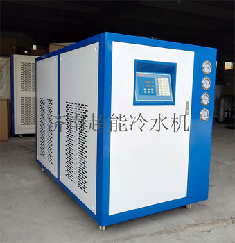 PVC塑料板生产配套冷水机