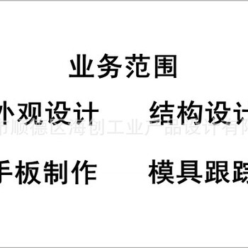 提供取暖炉外观设计、结构设计、工业设计