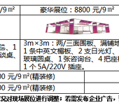 2019第八届中国（武汉）国际焙烤展览会招展火热进行