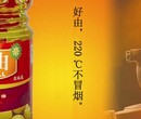 食用油品牌策划公司--共创品牌策划公司图片