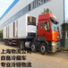 上海到成都冷链物流自备15米冷藏货车专业整车物流