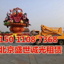 北京出租高空作业车路灯维修车租赁价格