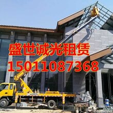 北京升降车出租高空作业车出租图片