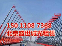 北京升降机出租云梯车租赁图片5