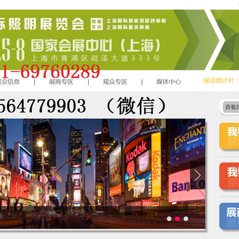 2019上海广告标识展、3月上海数字标牌广告展