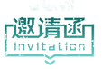 2019上海国际五金工具展