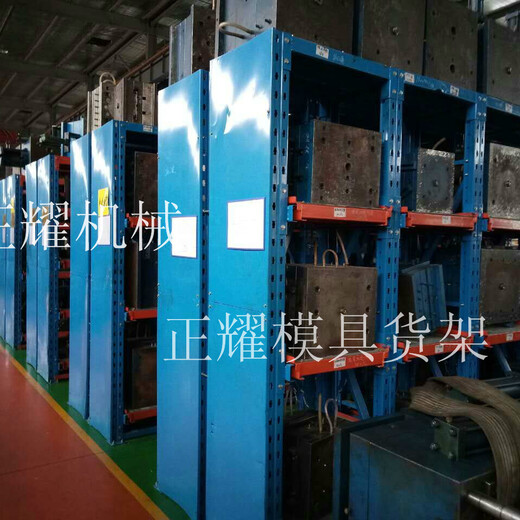 模具货架承重5吨抽屉式拉出式重型模具货架