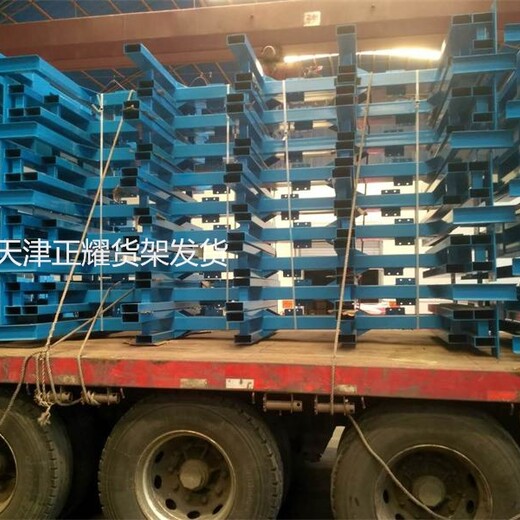 广西伸缩悬臂式货架装车发货中即将抵达广西