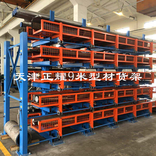 江苏南京型材货架伸缩式悬臂货架管材圆钢存放架