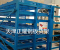 江苏淮安钢板货架配合吊车吸盘使用中间直接存取方便