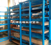 板材管材在车间里摆放方式多层抽屉式板材货架和手动管材货架