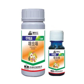 噻虫嗪（尽虫杀）农药杀虫剂诺华化工上海诺华