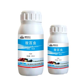 諾華化工農(nóng)藥殺蟲劑