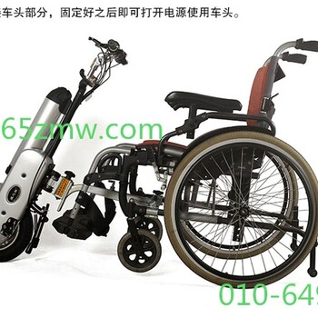 出售威之群轮椅驱动头电动车价格运动轮椅驱动头