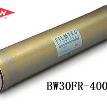 宁夏陶氏BW30FR-400/34i反渗透膜原装现货