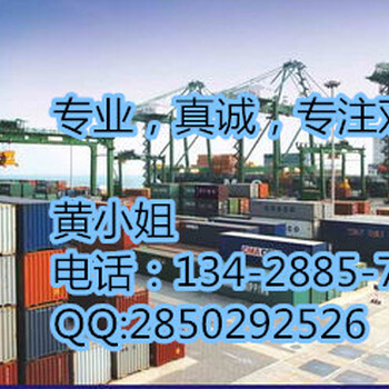 北京运输商品到泰国曼谷国际专线物流
