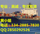 天津海运到泰国国际货运价格查询图片