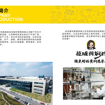 2020年學(xué)平面設(shè)計(jì)好找工作嗎