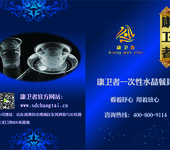重庆航空水晶餐具制造商，一次性水晶餐具制造厂家