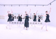 深圳罗湖芭蕾舞培训学校