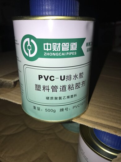 【中财管道专用PVC胶水价格多少一瓶】- 黄页