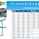 北京海潔斯牌洗衣店互動雙層X666電動旋轉衣架衣物輸送線