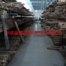 直銷316L250目平紋印刷不銹鋼網(wǎng)耐腐蝕不銹鋼過濾網(wǎng)圖片