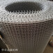日本进口31703不锈钢网，耐腐蚀耐高温2-3500目不锈钢筛网