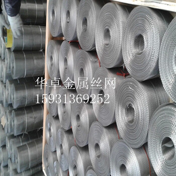 长期生产316不锈钢筛网耐酸碱耐腐蚀不锈钢2-3500目过滤网片