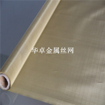 造纸铜网定制190目斜纹单织铜丝网平纹单层铜网布