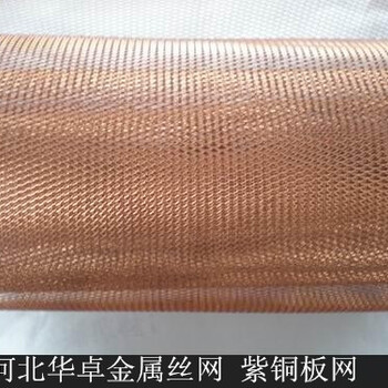 供应国标TU1玻璃夹层屏蔽网1.2x30印刷用细密铜网
