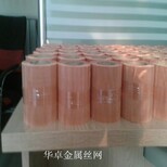 斜纹编织500目纯磷铜网0.055mm网孔磷铜过滤网图片5