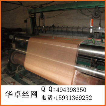 造纸铜网厂家120目斜纹单织铜丝网斜纹单层铜网布