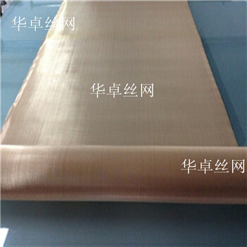 上海1.6米宽造纸铜丝网400目纯铜导热管紫铜网