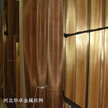 出口品质200目0.01mm紫铜屏蔽网黄铜装饰网磷铜网