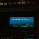 演唱會年會發(fā)布會深圳P3.91租賃LED顯示屏哪家性價比更好
