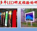 廣州LED室內弧形P2顯示屏價格