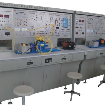 电力电子技术及电机控制实验装置