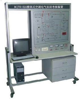 整体式空调电气实训考核装置