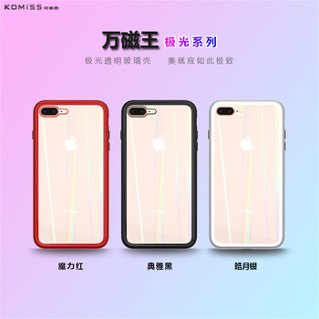 智能双面玻璃iphonex手机壳磁吸金属新款苹果8全包防摔7plus超薄透明xr网红潮牌万磁王