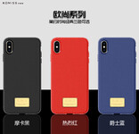 iPhoneX手机壳潮牌时尚奢华大气苹果防摔套XSMAX磨砂全包边软套XR个性潮欧尚男女款